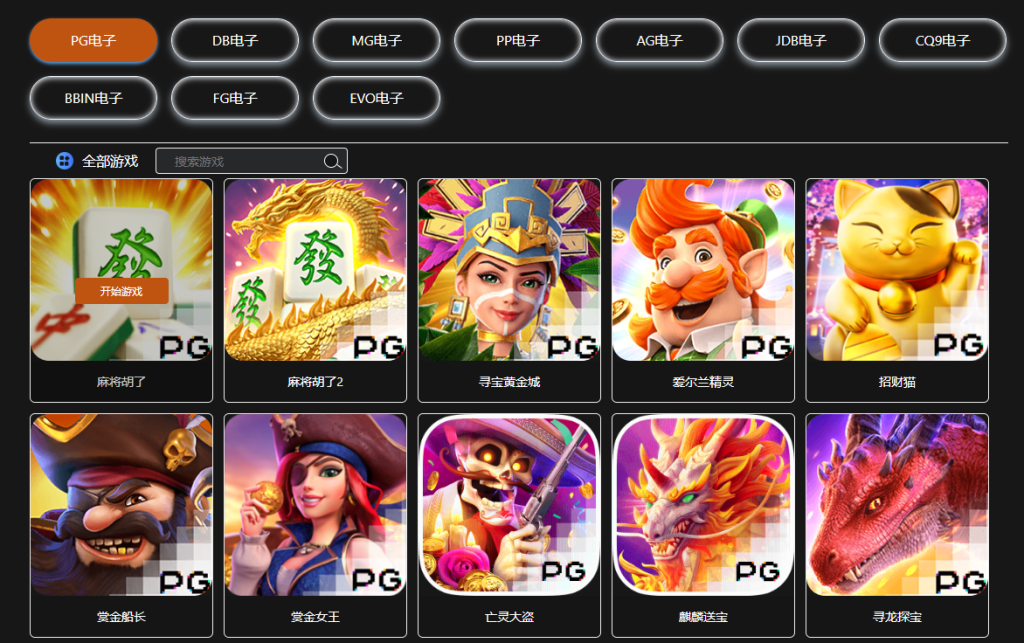 2028体育平台 --- 电子游戏新上线
