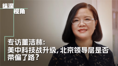 2028体育 --- 专访董杰林关于北京对美发动科技战明智的评论